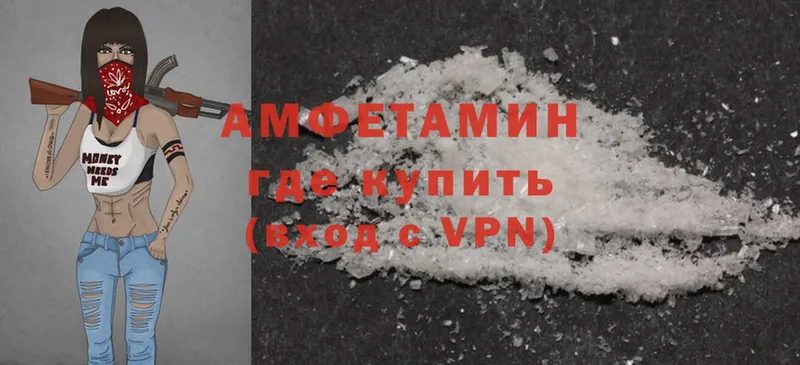 купить   Ликино-Дулёво  Amphetamine Розовый 