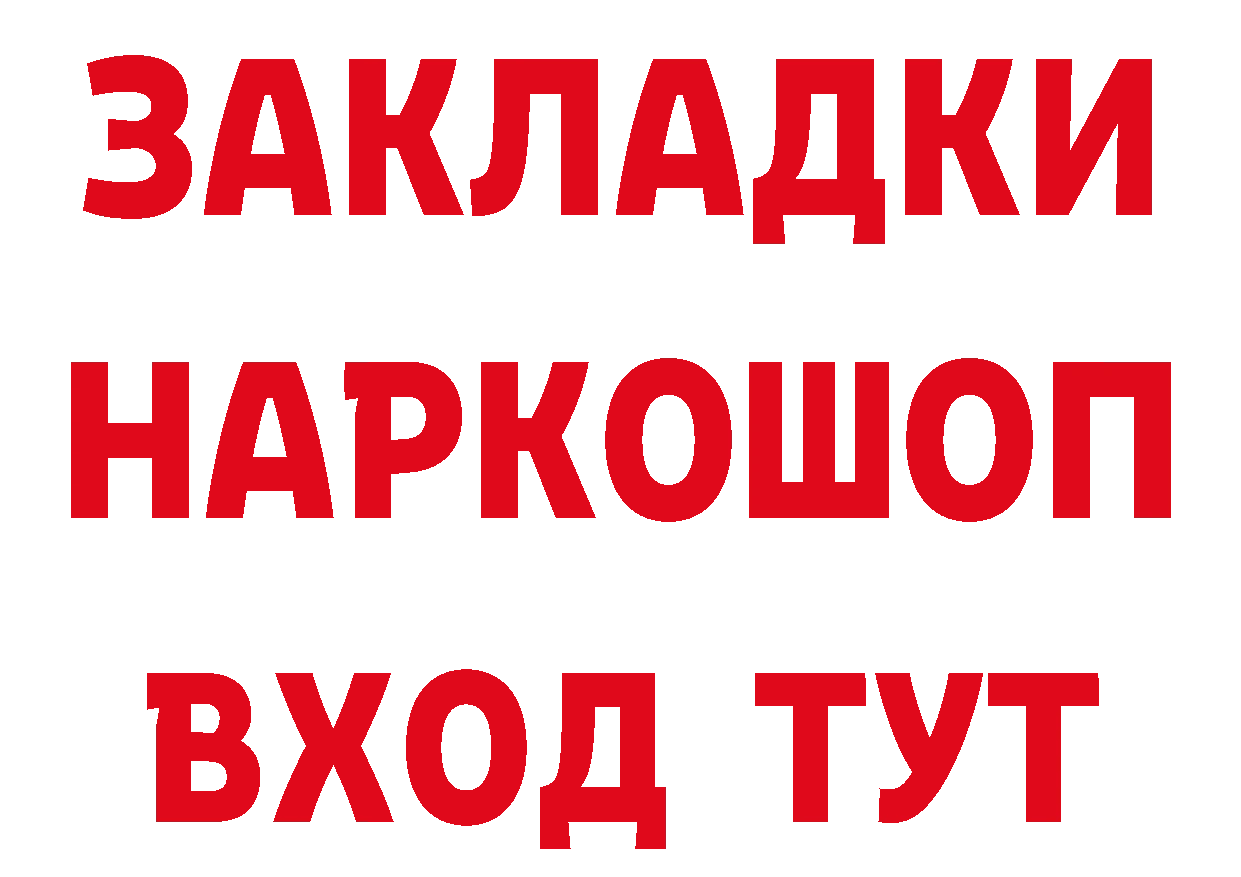 Первитин винт зеркало это MEGA Ликино-Дулёво